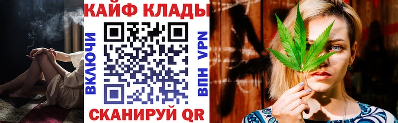 Магазины продажи наркотиков Чулым МДМА  Alpha-PVP  ГАШ  Бошки Шишки 