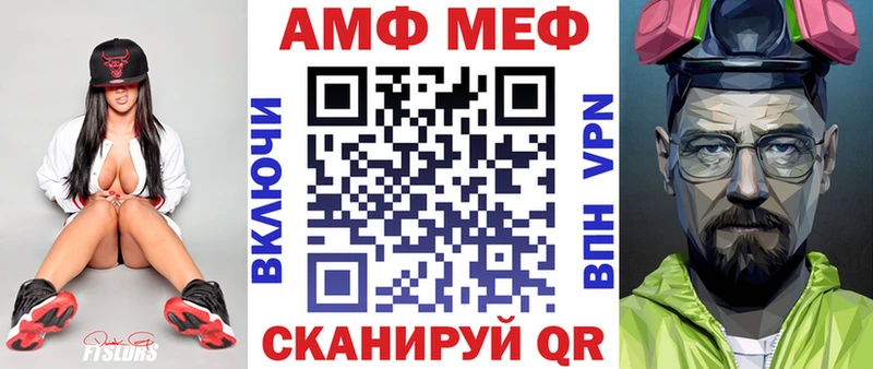 Амфетамин 98%  дарнет шоп  Чулым 