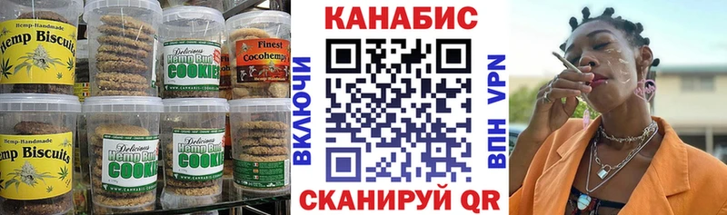 Cannafood марихуана  Чулым 