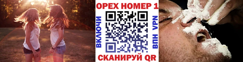 магазин    Чулым  omg онион  Cocaine 97% 