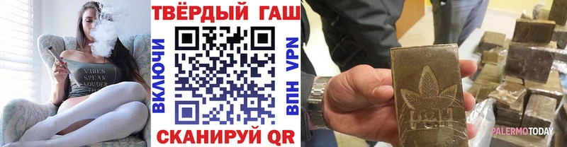 наркота  Чулым  ГАШ ice o lator 