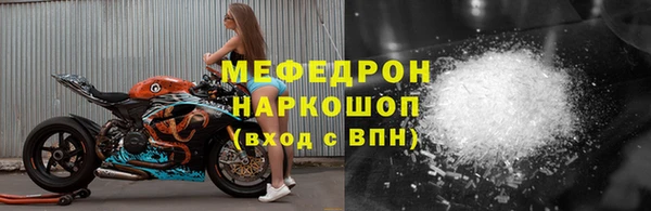 скорость mdpv Балабаново