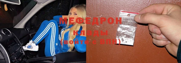 mdpv Елабуга