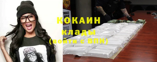 кокаин VHQ Баксан