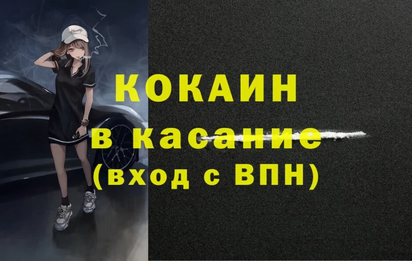 кокаин VHQ Баксан