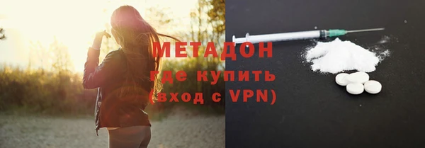 скорость mdpv Балабаново