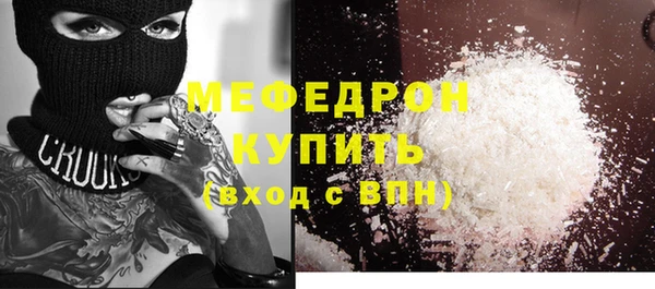 эйфоретик Пересвет