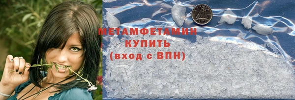 не бодяженный Балахна