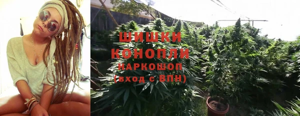 кокаин VHQ Пестово