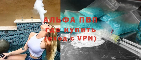 скорость mdpv Балабаново