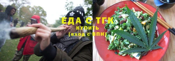 сатива Елизово