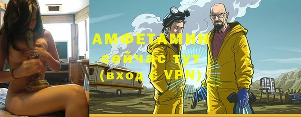 кокаин VHQ Пестово