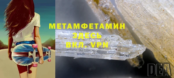 кокаин VHQ Пестово