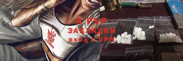 скорость mdpv Балабаново