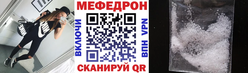 МЕФ 4 MMC  KRAKEN сайт  Чулым  купить  сайты 