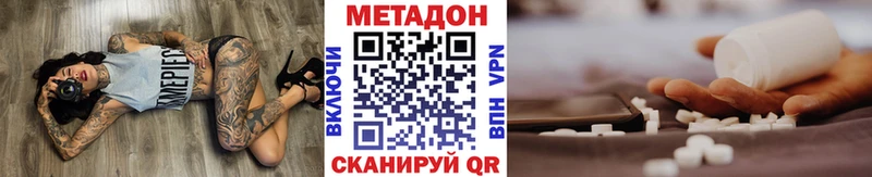 darknet формула  мега как зайти  Чулым  Метадон кристалл 
