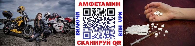 Метамфетамин пудра  Чулым 