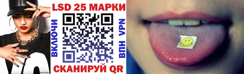 Наркотические марки 1,8мг купить закладку Чулым