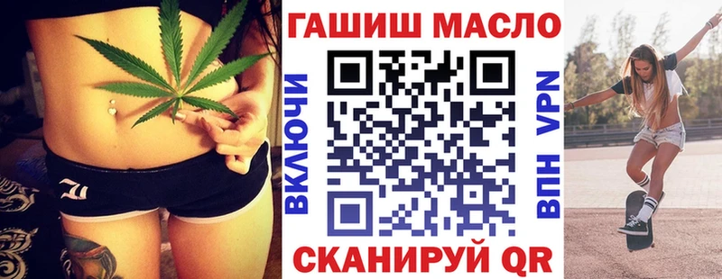 мега маркетплейс  Чулым  Дистиллят ТГК гашишное масло  дарнет шоп 